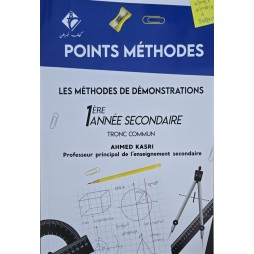 POINTS METHODES 1ère SECONDAIRE