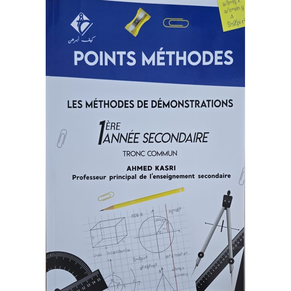 POINTS METHODES 1ère SECONDAIRE