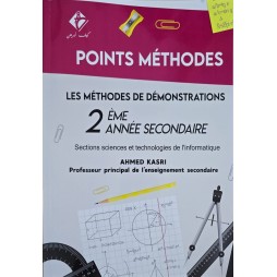 POINTS METHODES  2ème secondaire sciences/informatique