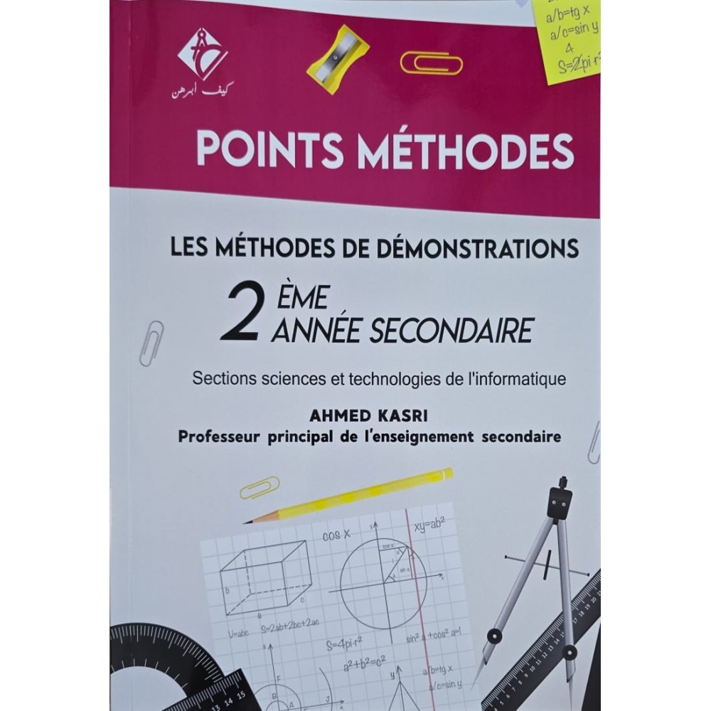 POINTS METHODES  2ème secondaire sciences/informatique