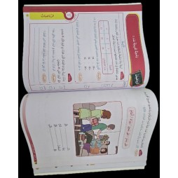 جسر النجاح سنة ثالثة ثلاثي الاول