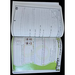 التيسير في الرياضيات 8 اساسي
