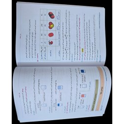 LE PARFAIT COLLECTION 8ème PHYSIQUE