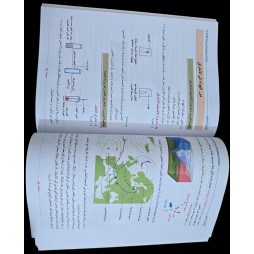 LE PARFAIT COLLECTION 8ème PHYSIQUE