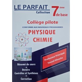 LE PARFAIT COLLECTION 7ème COLLEGE PILOTE