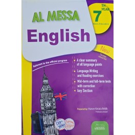 AL MESSA ENGLISH 7th