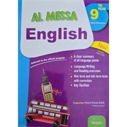 AL MESSA ENGLISH 9th