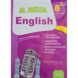 AL MESSA ENGLISH 8 th