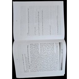 العربية الميسرة باكالوريا