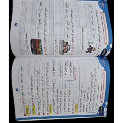 المدعم للنجاح سنة اولى ثلاثي الاول