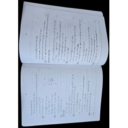 الرياضيات بالتدرج سنة 7
