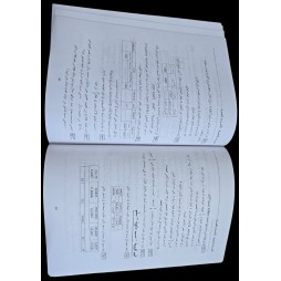 الرياضيات بالتدرج سنة 7