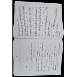 الواضح في التدريب على الانشاء و دراسة النص سنة 9