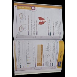 جسر النجاح سنة سادسة ثلاثي الاول