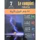 Le complet résolu 7ème physique
