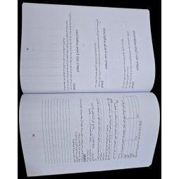 الطريق الى التميز  امتحانات الثلاثي الاول سنة 8