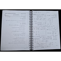 REVISION MATH 9 ème