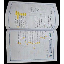الرياضيات الممتعة سنة 7 ثلاثي 1