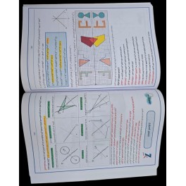 الرياضيات الممتعة سنة 7 ثلاثي 2+3