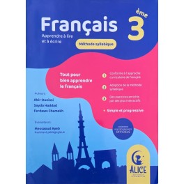 Français  apprendre à lire et a écrire 3ème