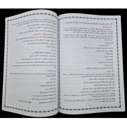 نبراسي نحو النموذجي
