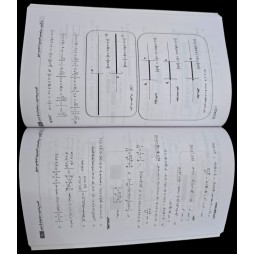 الثبات في الرياضيات  سنة 9 الجزء 2