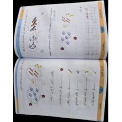 معيني مجال العلوم سنة اولى الثلاثي الاول