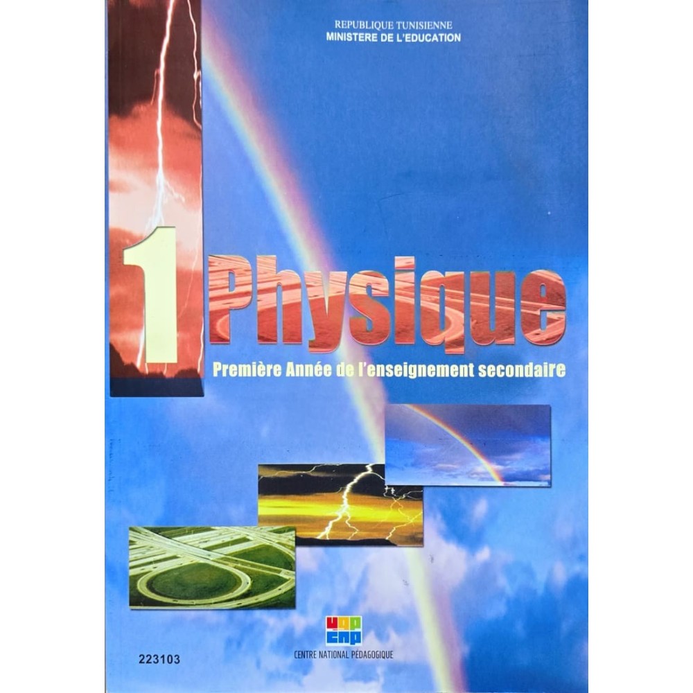 Physique 1èr année