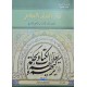 كتاب التفكير الاسلامي سنة 2 ثانوي