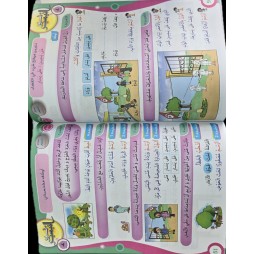 كتاب نور التيسير سنة اولى ثلاثي1