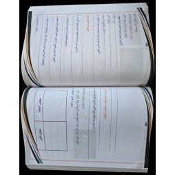 ملف التقيم و المتابعة مجال اللغة العربية سنة 4