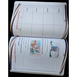ملف التقييم والمتابعة مجال اللغة العربية سنة 5
