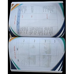 ملف التقيم و المتابعة مجال اللغة العربية سنة 1