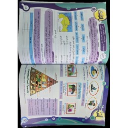 كتاب نور التيسير سنة سادسة ثلاثي1