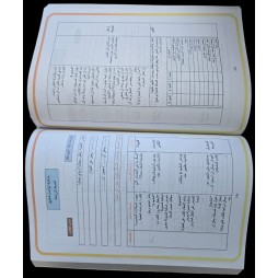 مذكرات المعلم مجال اللغة العربية سنة 4