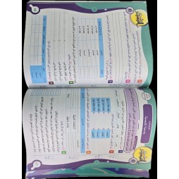 كتاب نور التيسير سنة سادسة ثلاثي1