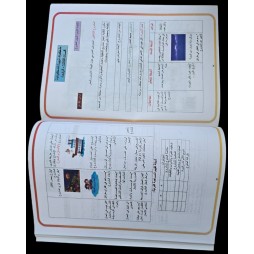 مخطط مذكرات التربية تشكيلية الدرجة الثانية