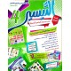كتاب التيسير سنة رابعة ثلاثي الاول