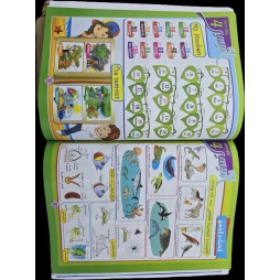كتاب التيسير سنة رابعة ثلاثي الاول