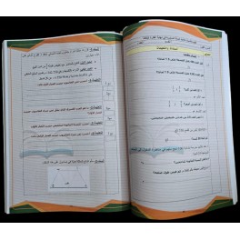 ملف التقييم و المتابعة مجال العلوم سنة 6