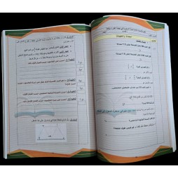 ملف التقييم و المتابعة مجال العلوم سنة 6