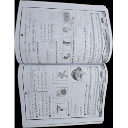 كتاب التيسير سنة رابعة ثلاثي الاول