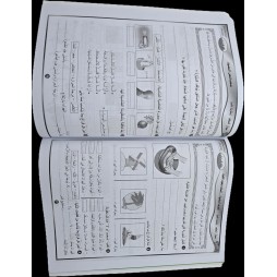 كتاب التيسير سنة رابعة ثلاثي الاول