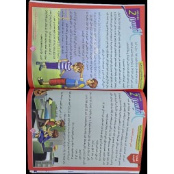 كتاب التيسير سنة ثانية  ثلاثي الاول