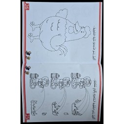اتدرج من التخطيط الى الكتابة 3/4 سنوات
