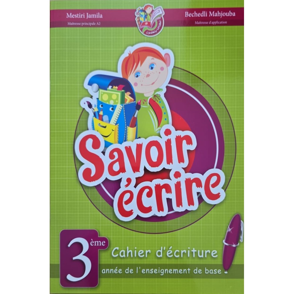 Savoir écrire 3ème cahier d`écriture