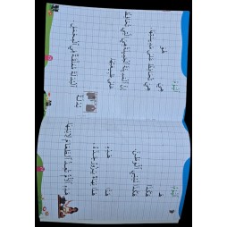 احسن خطي سنة 2