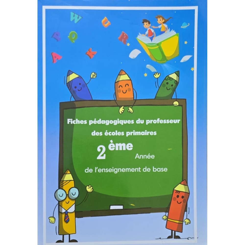 Fiches pédagogique du professeur des écoles primaires 2ème