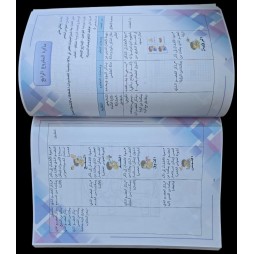 مذكرات السنة التحضيرية