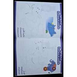 Dessins à colorier 2
